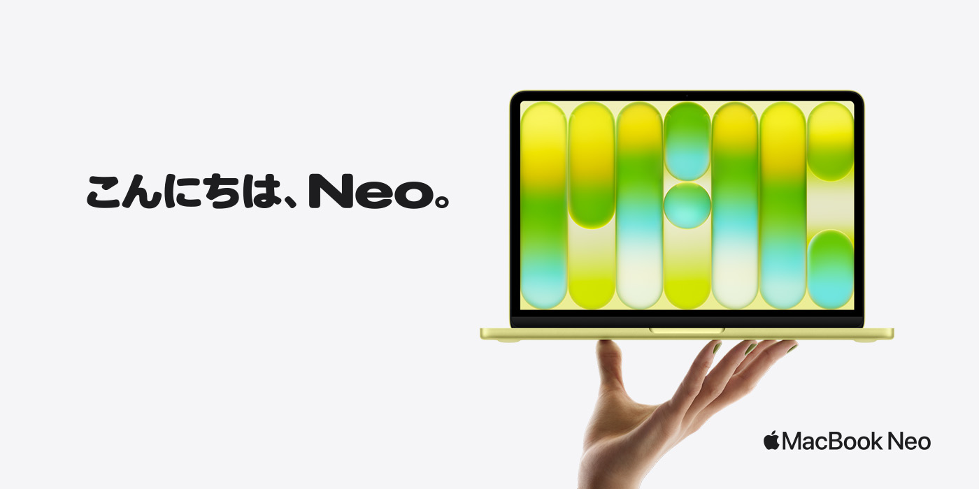 MacBook Neo