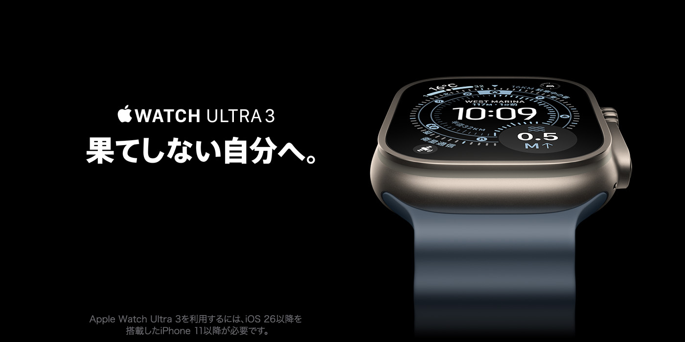 Applewatch Ultra