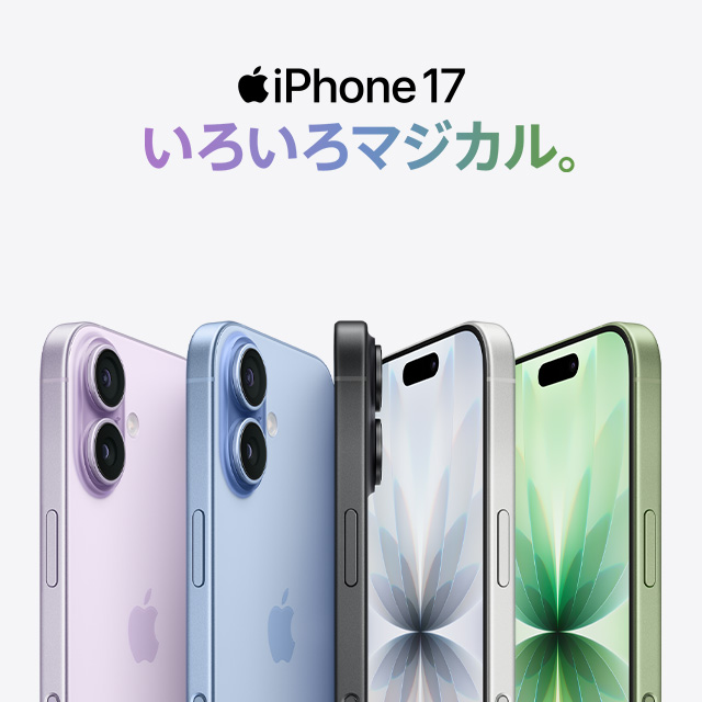iPad Air