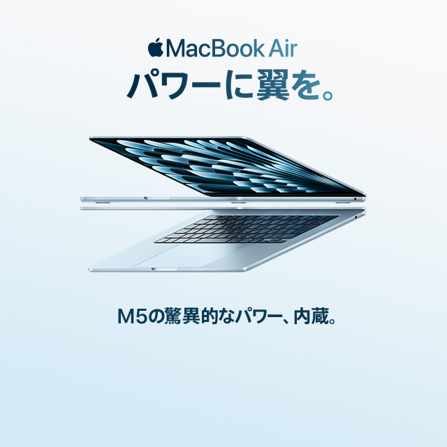 MacBook Air M5