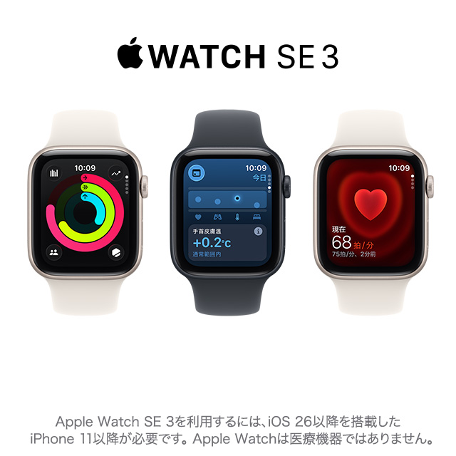 Applewatch ultra3