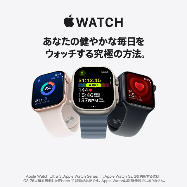 WhyWatch