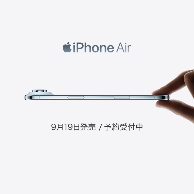 iPhone Air