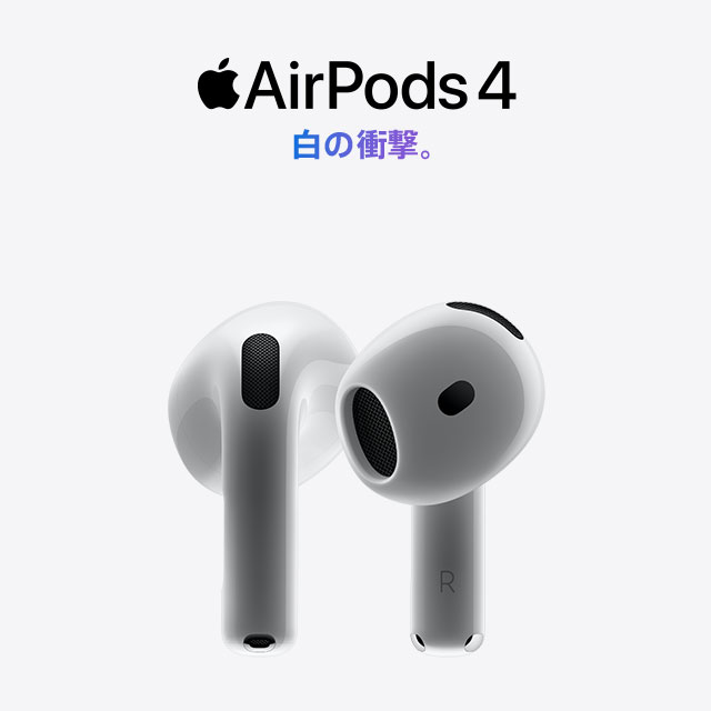 Air Pods 4