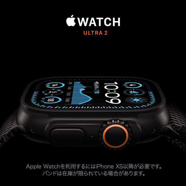 Apple Watch Ultra 2