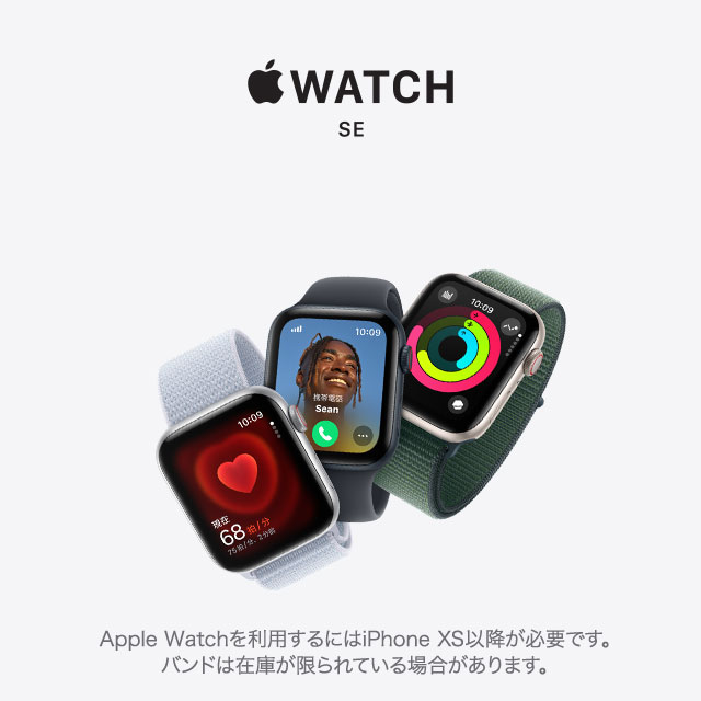 Apple Apple Watch SE