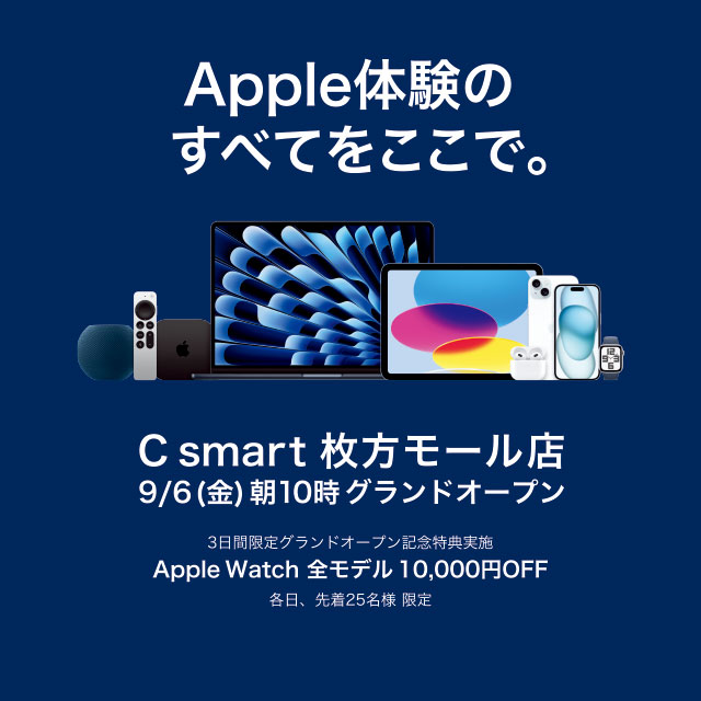 C smart公式オンラインストア