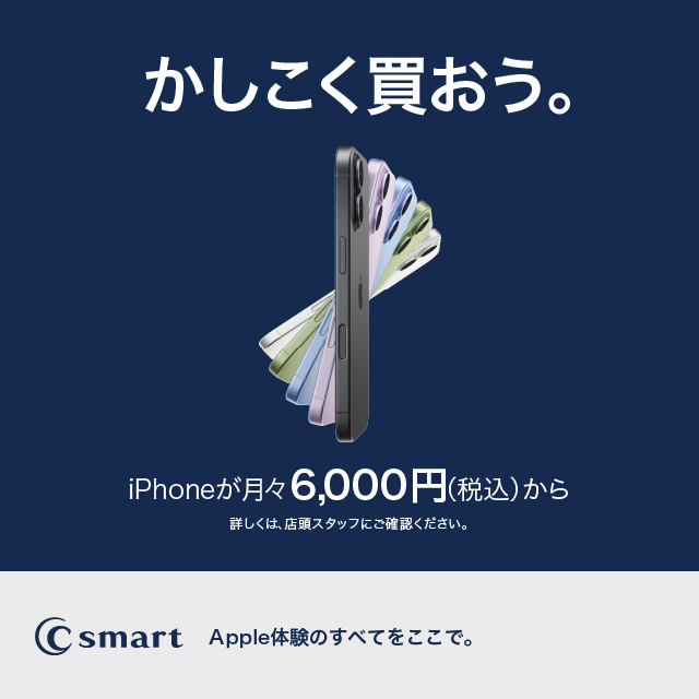 iPhone simFree