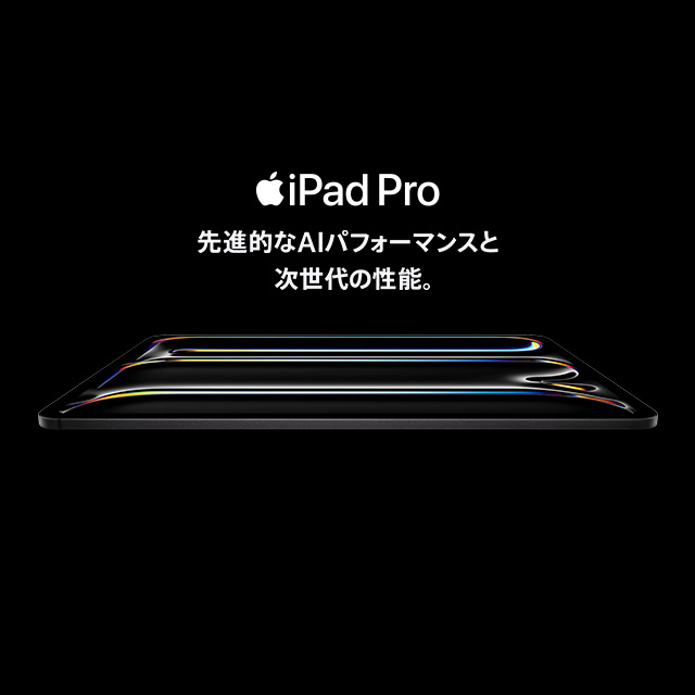 iPad Pro