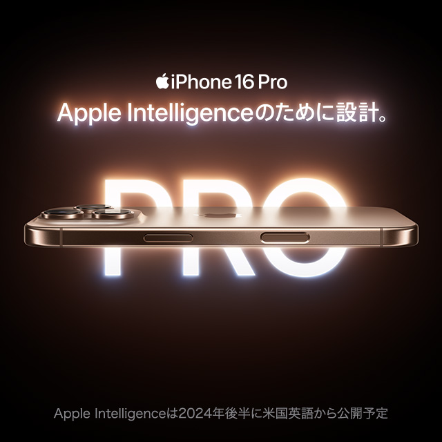 iphone16Pro 