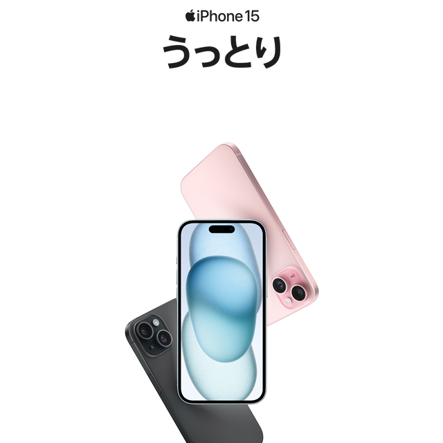 Apple iPhone15