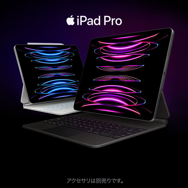 iPad Pro M2の驚異的なパワー、内臓。