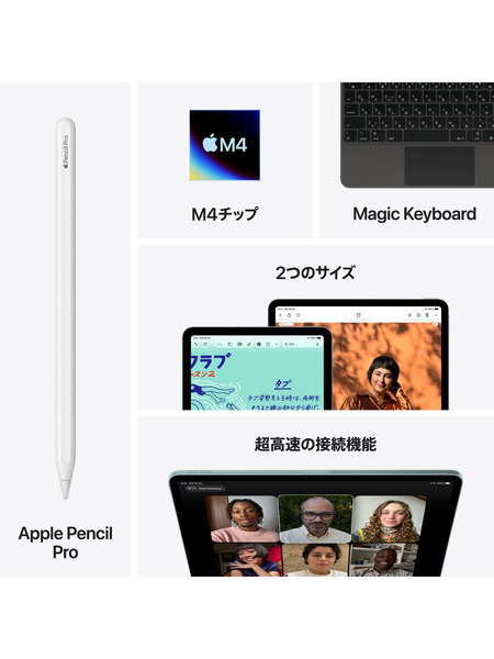 11インチiPad Air（M4）Wi-Fi + Cellularモデル 詳細画像 スターライト 9
