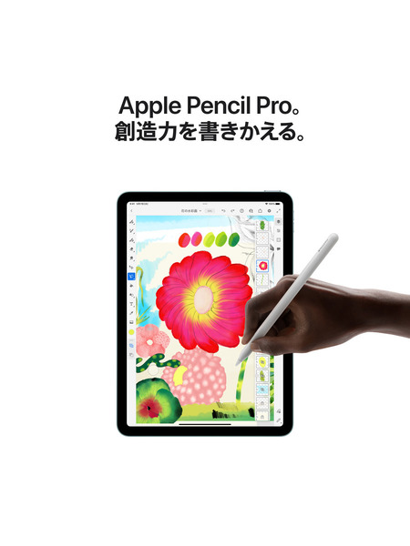 11-iPadAir-WiFi 詳細画像 パープル 6