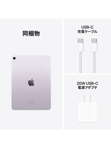 11-iPadAir-WiFi 詳細画像 パープル 9