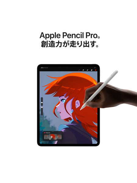 11インチiPad Pro Wi-Fiモデル （標準ガラス搭載） 詳細画像 シルバー 6