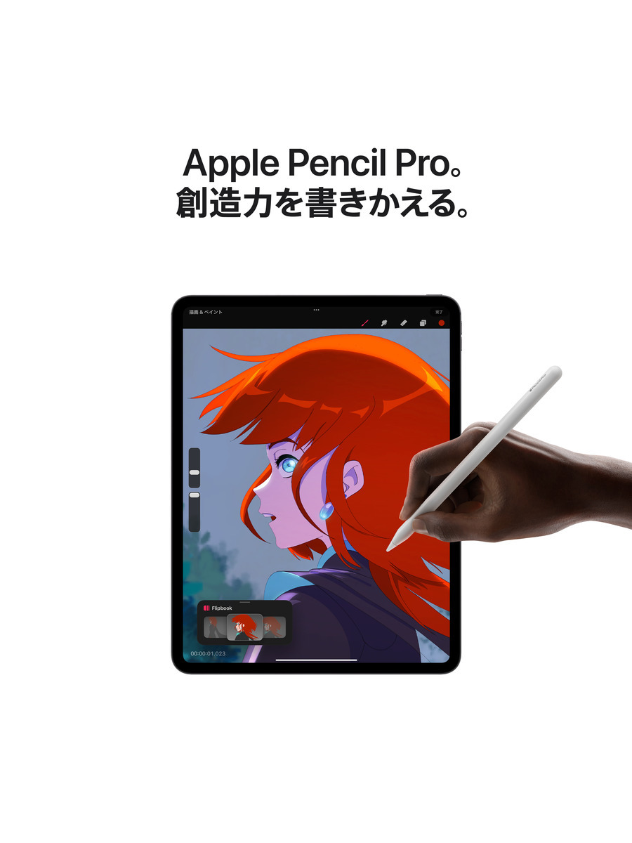 11インチiPad Pro Wi-Fiモデル （Nano-textureガラス搭載）｜C smart 