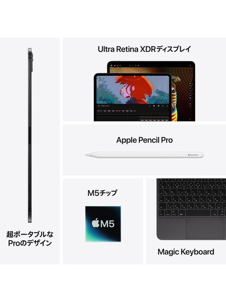 13インチiPad Pro Wi-Fiモデル （標準ガラス搭載） 詳細画像 シルバー 8