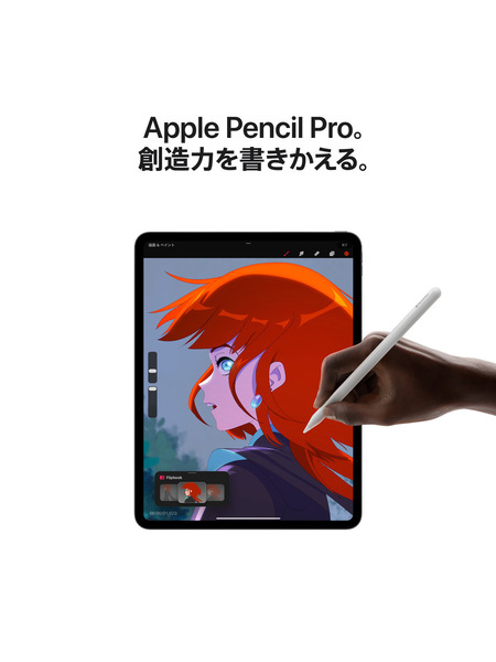 13-iPadPro-WiFi-Nano-2024 詳細画像 スペースブラック 6