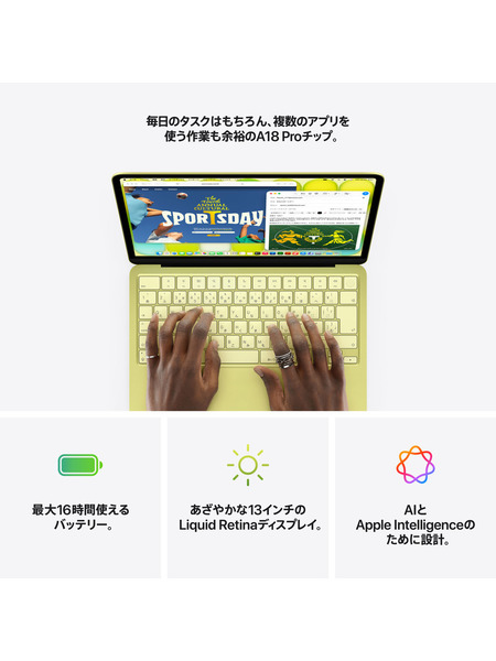 13インチMacBook Neo（A18 Pro） 詳細画像 シルバー 10