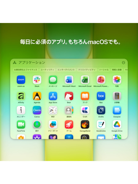 13インチMacBook Neo（A18 Pro） 詳細画像 シルバー 7