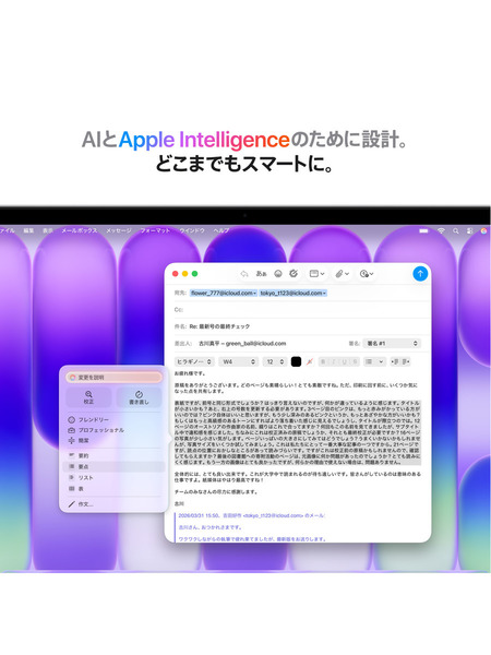 13インチMacBook Neo（A18 Pro） 詳細画像 シルバー 8