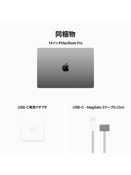 14inch-MacBookPro-M3 詳細画像 シルバー 10