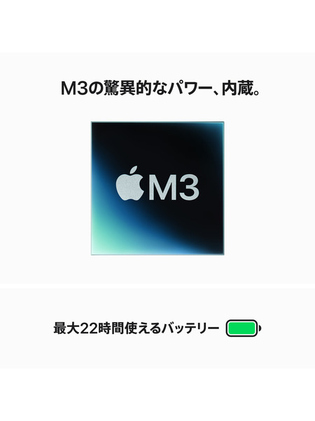 14インチMacBook Pro (M3) 詳細画像 シルバー 4