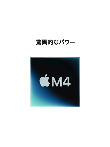 14インチMacBook Pro (M4) 詳細画像 シルバー 3