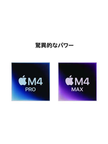 14インチMacBook Pro (M4 Max) 詳細画像 シルバー 3