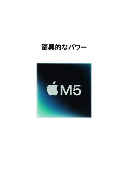 14インチMacBook Pro (M5) 詳細画像 シルバー 3