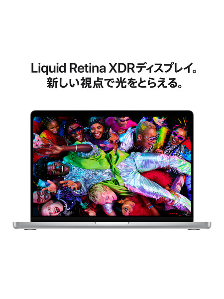 14インチMacBook Pro (M5) 詳細画像 シルバー 6