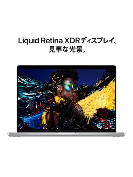 16インチMacBook Pro (M5 Pro) 詳細画像 シルバー 6