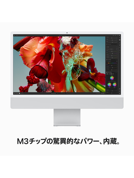 24インチiMac Retina 4.5Kディスプレイモデル: 8コアCPUと10コアGPUを搭載したApple M3チップ 詳細画像 ピンク 4