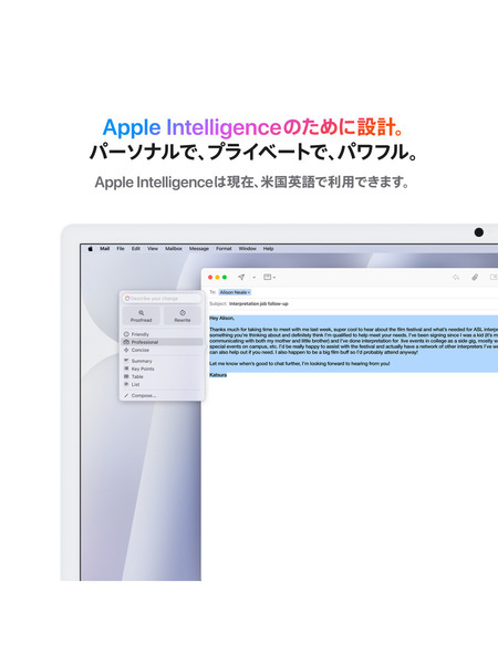 24インチiMac Retina 4.5Kディスプレイモデル: 10コアCPUと10コアGPUを搭載したApple M4チップ 詳細画像 シルバー 5