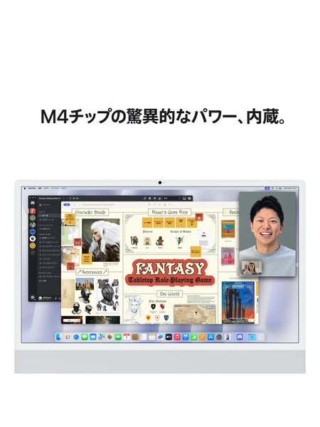 24インチiMac Retina 4.5Kディスプレイモデル: 10コアCPUと10コアGPUを搭載したApple M4チップ 詳細画像 シルバー 6