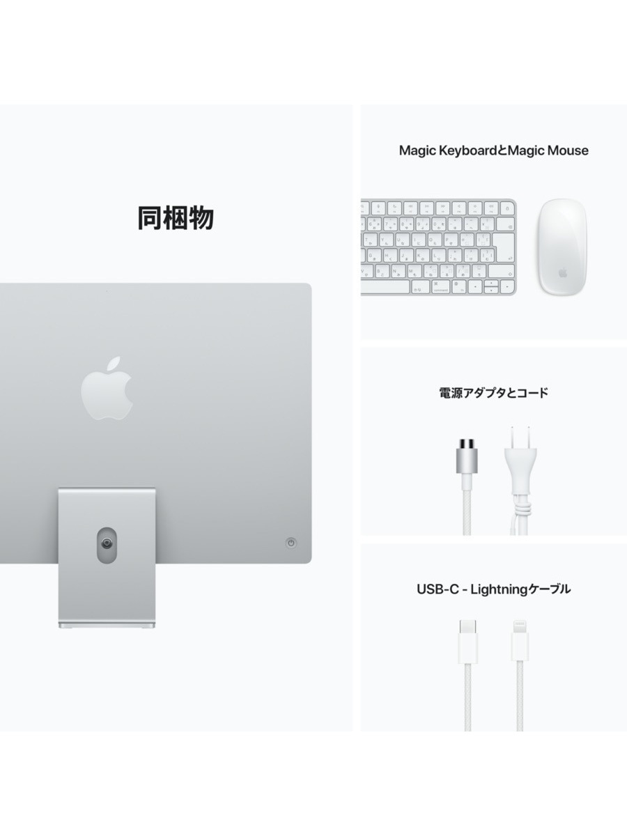 iMac 24インチブルー 4.5K Retinaディスプレイ Apple M1 - Macデスクトップ