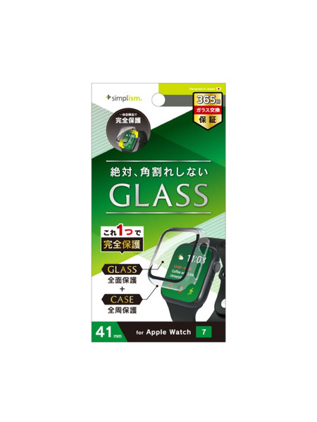 Apple Watch Series 7 高透明 ガラス一体型PCケース 詳細画像