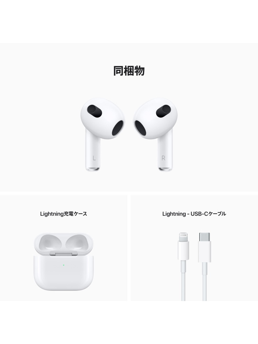 AirPods3AirPods第3世代　ケース付き　充電器付き