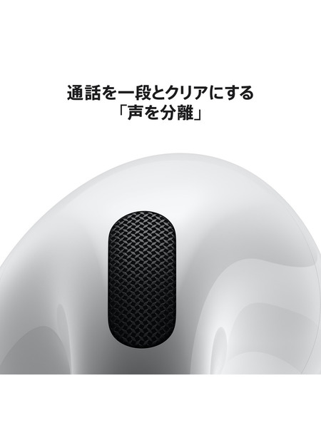 アクティブノイズキャンセリング搭載AirPods 4 詳細画像 - 6