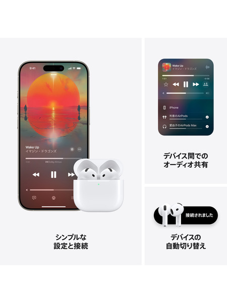 アクティブノイズキャンセリング搭載AirPods 4 詳細画像 - 8