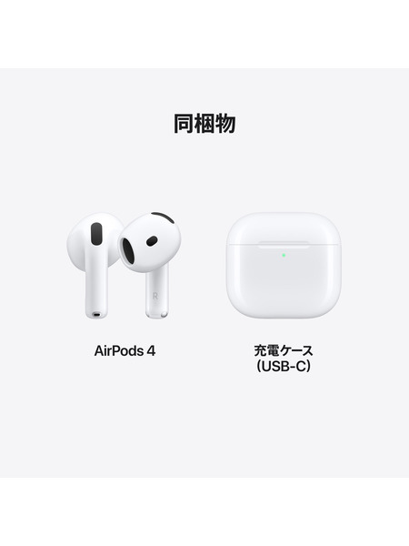 AirPods 4 詳細画像 - 8