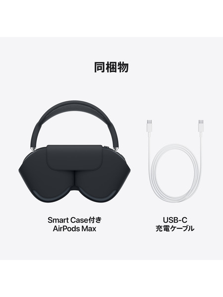 AirPods Max 詳細画像 オレンジ 9