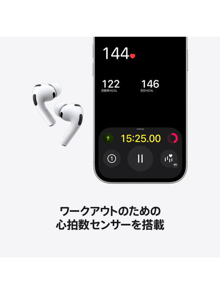 シャフが使っているairpodspro AirPods Pro 3｜C smart公式オンラインストア