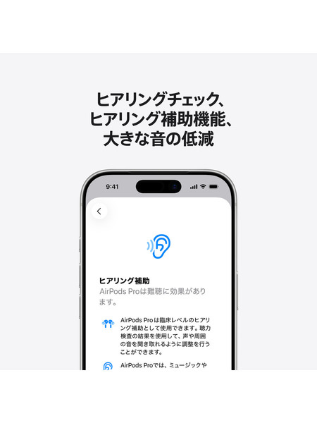 AirPods Pro 3 詳細画像 ホワイト 5