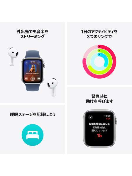 Apple Watch SE（GPS + Cellularモデル）- アルミニウムケースとスポーツバンド 詳細画像 シルバー 3