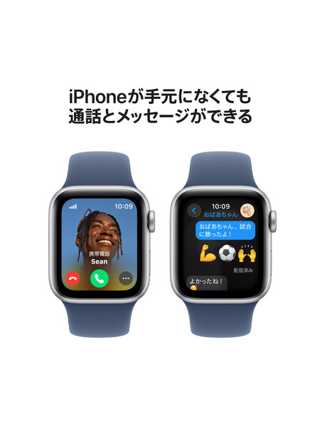 Apple-Watch-SE-Cellular-SportsBand-2024 詳細画像 シルバー 4