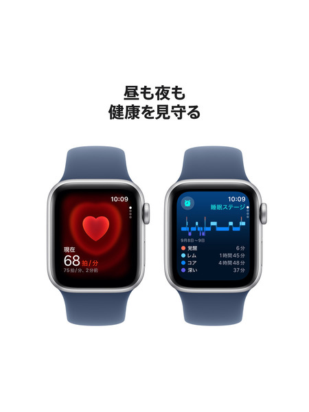 Apple Watch SE（GPS + Cellularモデル）- アルミニウムケースとスポーツバンド 詳細画像 シルバー 5