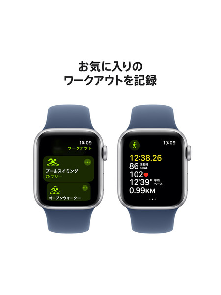 Apple-Watch-SE-Cellular-SportsBand-2024 詳細画像 シルバー 6