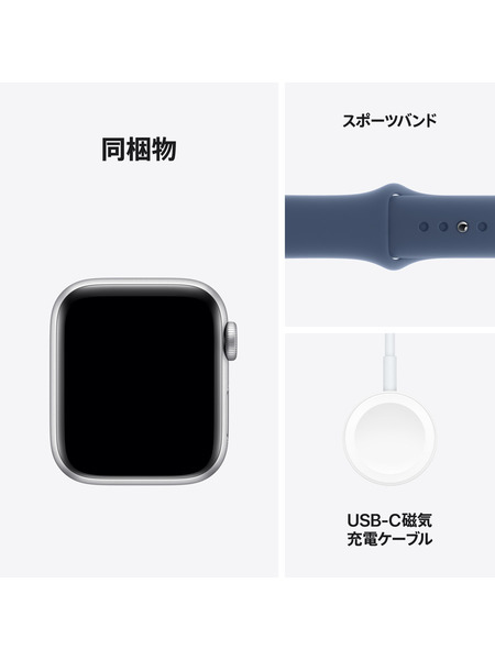 Apple-Watch-SE-Cellular-SportsBand-2024 詳細画像 シルバー 7